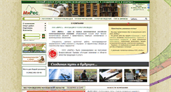 Desktop Screenshot of mires.su